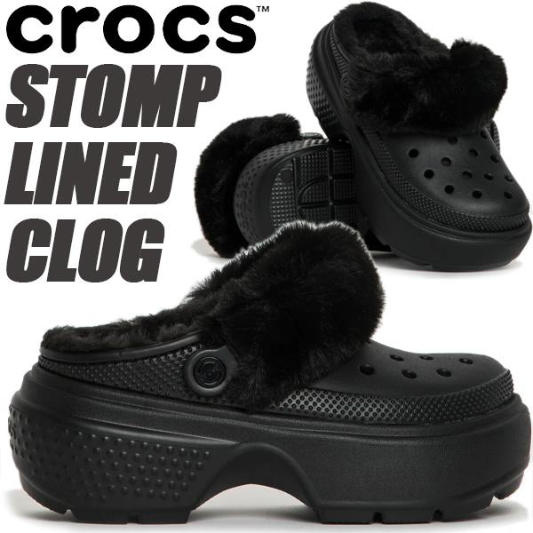 crocs STOMP LINED CLOG BLACK 208546-001 クロックス ストンプ ラインド クロッグ レディース サンダル 厚底 ブラック チャンキーソール ファー : 208546-001 : LIMITED EDT - 通販 - Yahoo!ショッピング crocs STOMP LINED CLOG BLACK 208546-001 クロックス ストンプ ラインド クロッグ レディース サンダル 厚底 ブラック チャンキーソール ファー : 208546-001 : LIMITED EDT - 通販 - Yahoo!ショッピング
