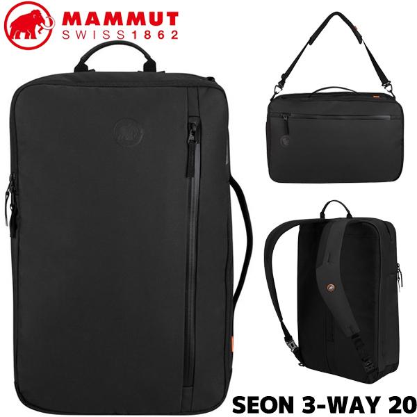 MAMMUT（マムート） MAMMUT SEON 3-WAY 20L BLACK 2510-04061-0001