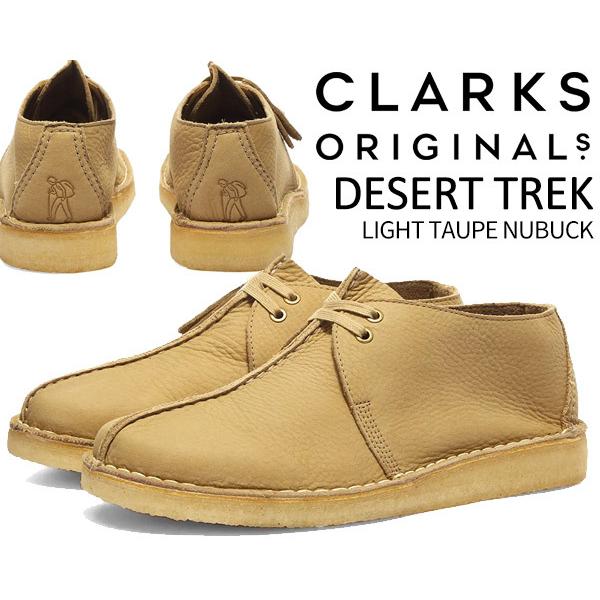 Clarks（クラークス） CLARKS DESERT TREK LIGHT TAUPE NUBUCK