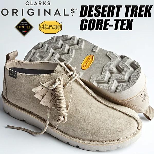 Clarks CLARKS DESERT TREK GORE-TEX SAND SUEDE FIT G 26165623 Clarks CLARKS DESERT TREK GORE-TEX SAND SUEDE FIT G 26165623