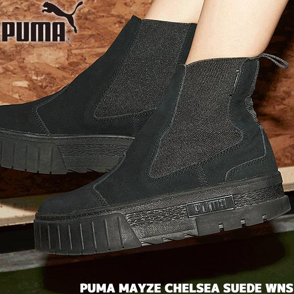 PUMA MAYZE CHELSEA SUEDE WNS BLACK 382829-01 プーマ ウィメンズ 