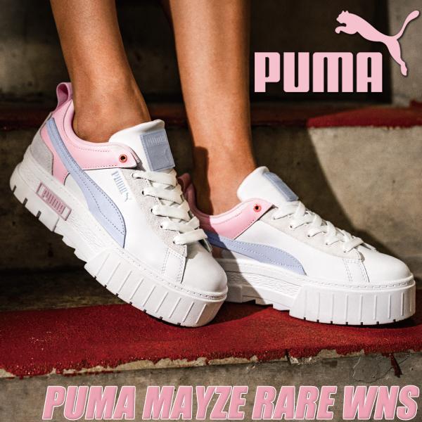 PUMA（プーマ） PUMA MAYZE RARE WNS PUMA WHITE-CHALK PINK 383119-01