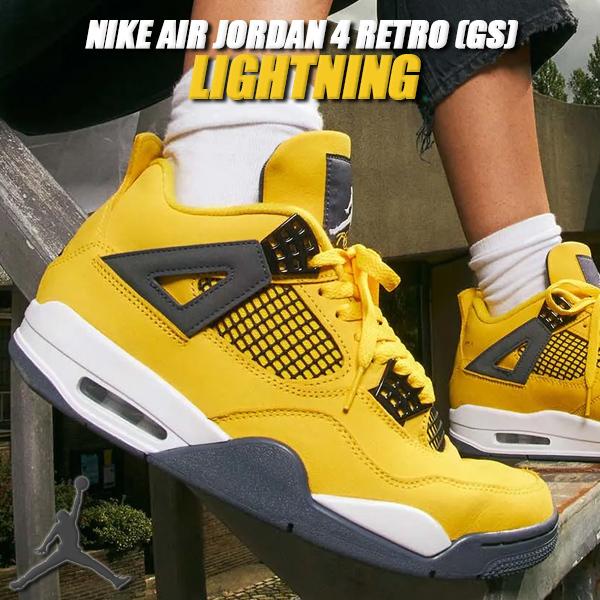 NIKE AIR JORDAN 4 RETRO(GS) LIGHTNING tour yellow/dark blue grey