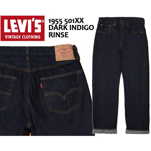 Levi's LEVIS VINTAGE CLOTHING 1955 501XX DARK INDIGO RINSE Levi's LEVIS VINTAGE CLOTHING 1955 501XX DARK INDIGO RINSE