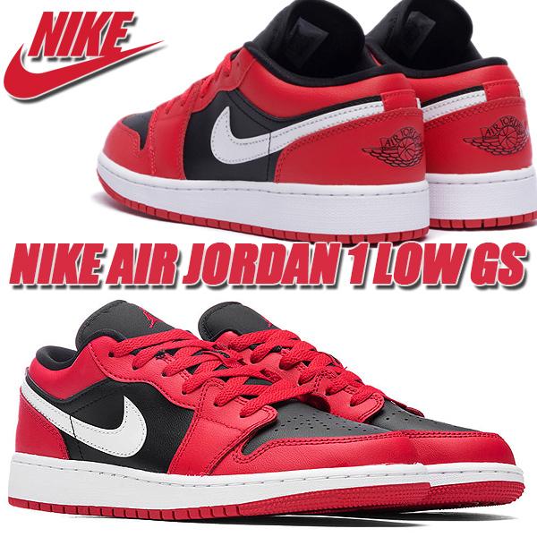 Air jordan 1 top low gs aj1