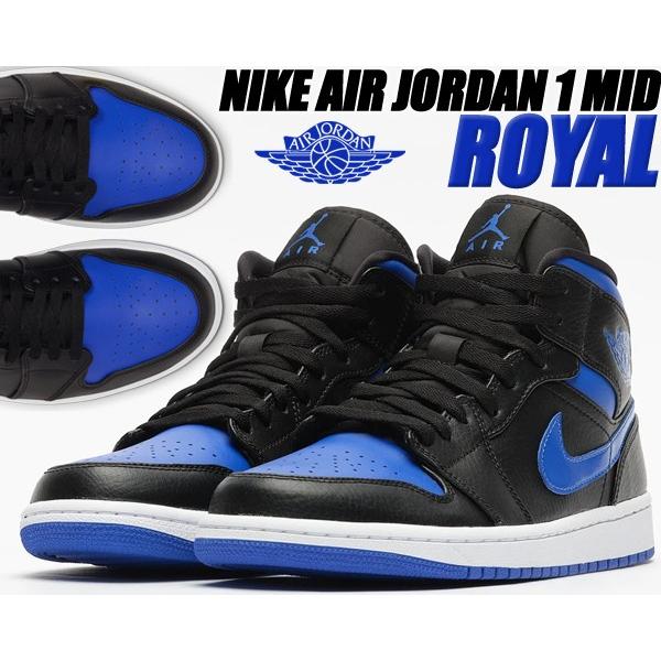 靴 NIKE AIR JORDAN MID BLACK/HYPER  エア ジョーダン 1 NIKE AIR JORDAN MID black/hyper royal