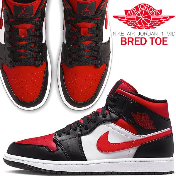 NIKE AIR JORDAN 1 MID black/fire red-white 554724-079 ナイキ エアジョーダン 1 ミッド AJ1  スニーカー ブラック ファイヤー レッド ホワイト