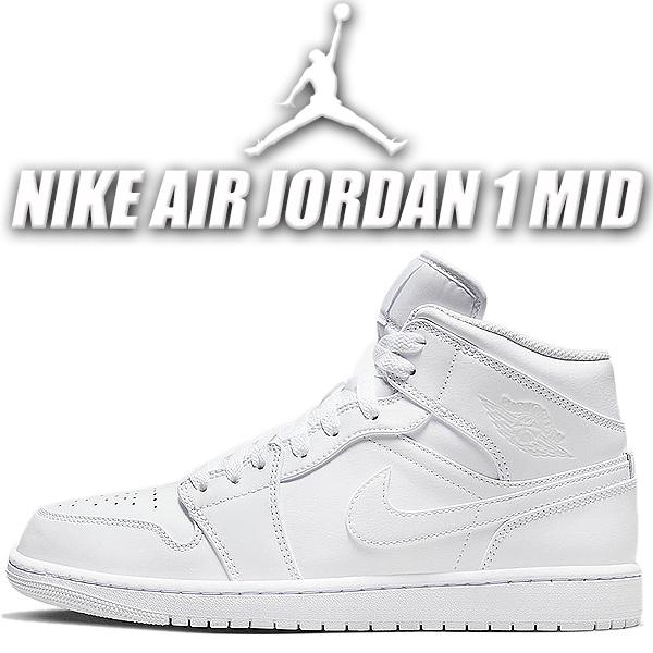エア ジョーダン 1 NIKE AIR JORDAN MID white/white-white エア ジョーダン 1 NIKE AIR JORDAN MID white/white-white