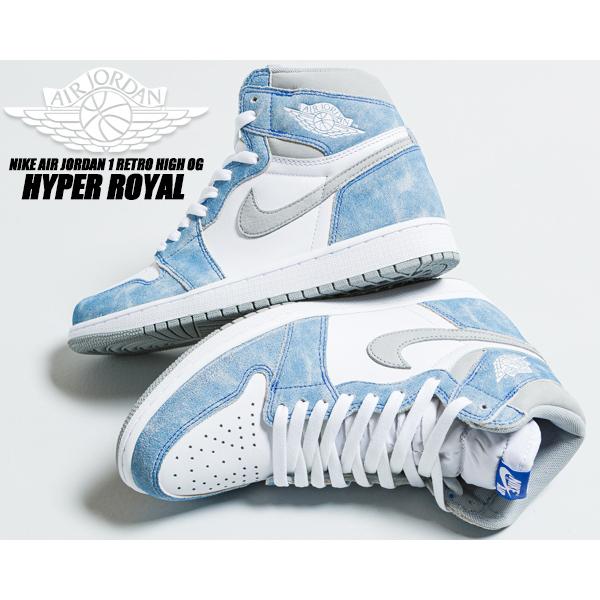 NIKE AIR JORDAN 1 RETRO HIGH OG hyper royal/white 555088-402 ナイキ エアジョーダン 1  レトロ ハイ OG AJ1 ハイパーロイヤル ブルー グレー