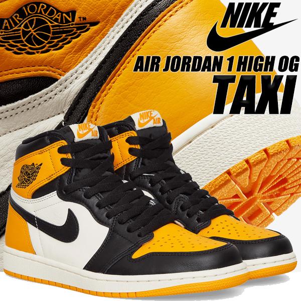 NIKE AIR JORDAN 1 HIGH OG taxi/black-sail 555088-711 ナイキ エア