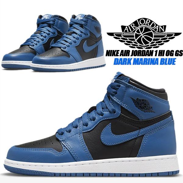 エア ジョーダン 1 NIKE AIR JORDAN HI OG GS dk marina blue/black 