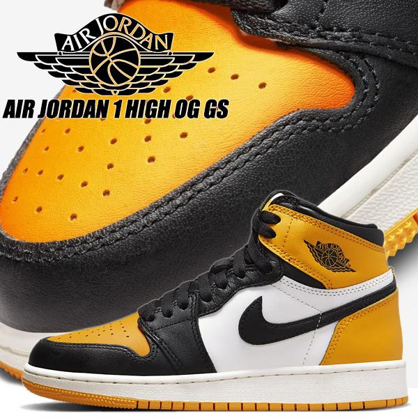 エア ジョーダン 1 NIKE AIR JORDAN HIGH OG GS taxi/black-sail エア ジョーダン 1 NIKE AIR JORDAN HIGH OG GS taxi/black-sail