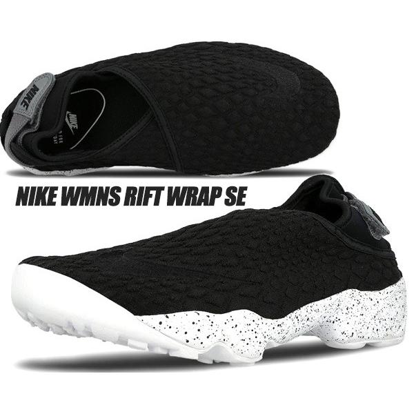 NIKE（ナイキ） NIKE WMNS RIFT WRAP SE black/black-cool grey-white