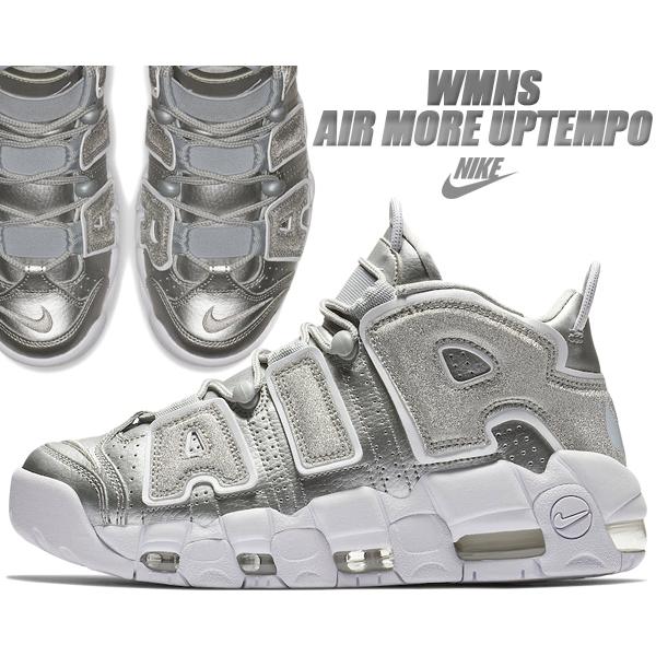 uptempo silver