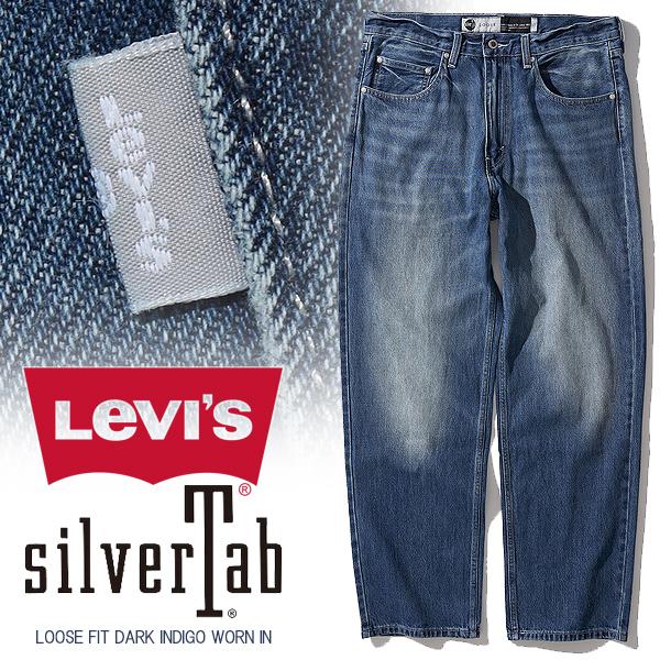 Levi's SILVERTAB LOOSE FIT DARK INDIGO a34210004 Greens22H2353