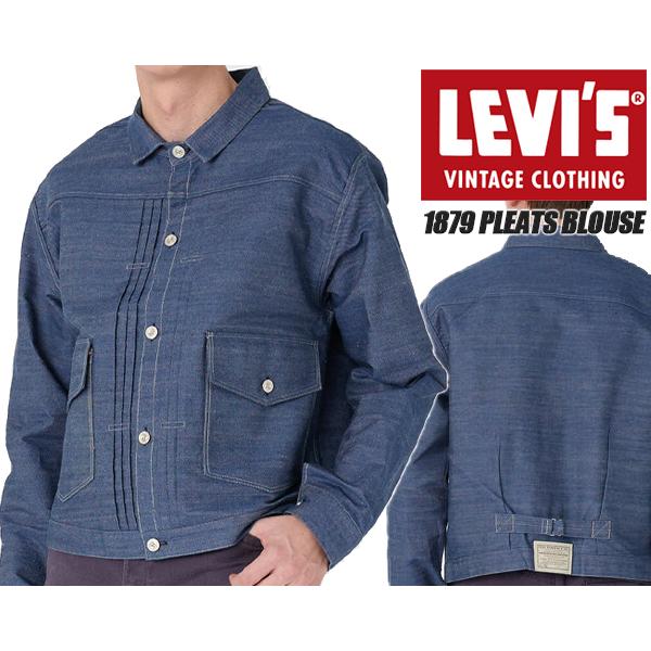 Levi's（リーバイス） LEVIS VINTAGE CLOTHING 1879 PLEATS BLOUSE