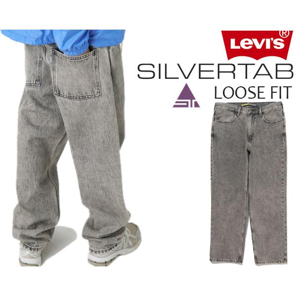Levi's（リーバイス） LEVIS SILVER TAB LOOSE FIT GREY a74880005 HOW