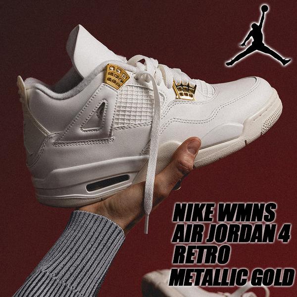 エア ジョーダン 4 NIKE WMNS AIR JORDAN RETRO sail/metallic gold