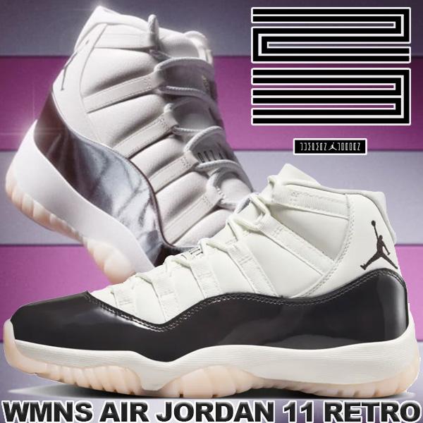 エア ジョーダン 11 NIKE WMNS AIR JORDAN RETRO sail/velvet brown