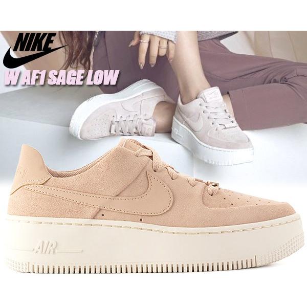 NIKE WMNS AF1 SAGE LOW particle beige/particle beige ナイキ NIKE WMNS AF1 SAGE LOW particle beige/particle beige ナイキ