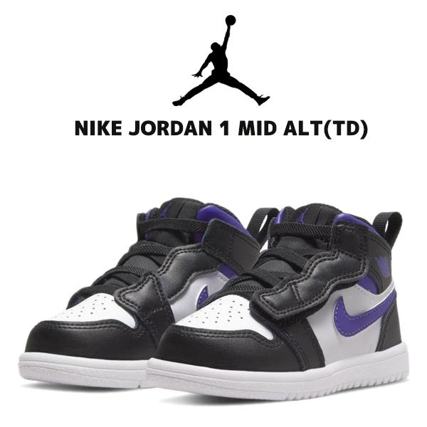 NIKE JORDAN 1 MID ALT(TD) black/dark iris-white ar6352-095 ナイキ 