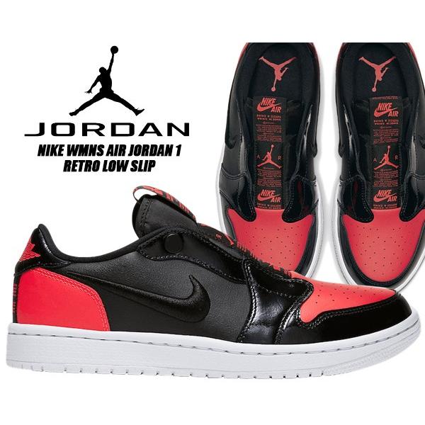 wmns air jordan 1 low slip