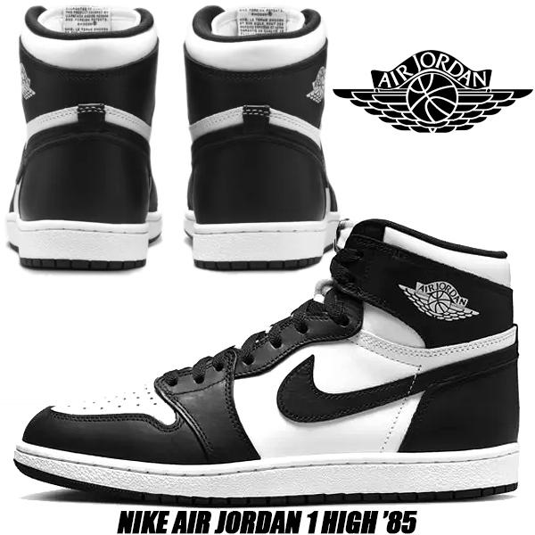 エア ジョーダン 1 NIKE AIR JORDAN HI 85 black/summit white エア ジョーダン 1 NIKE AIR JORDAN HI 85 black/summit white