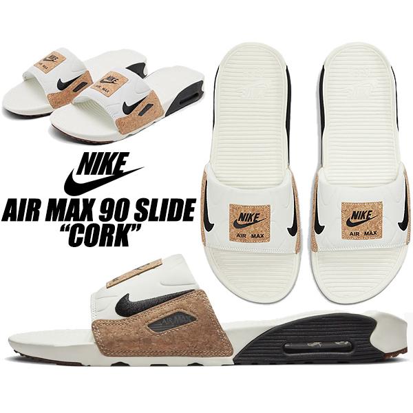 NIKE AIR MAX 90 SLIDE CORK sail/black-gum yellow bq4635-103 ナイキ エアマックス 90 スライド サンダル メンズ AM90 SANDAL セイル コルク MAX AIR