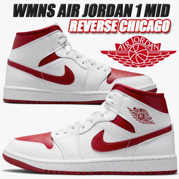NIKEジョーダンエアシップホワイト/レッド　28cm NIKE［未使用］‼️ エア ジョーダン 1 NIKE WMNS AIR JORDAN MID white/pomegranate-white