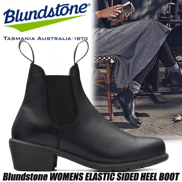 BLUNDSTONE（ブランドストーン） Blundstone WOMENS ELASTIC SIDED