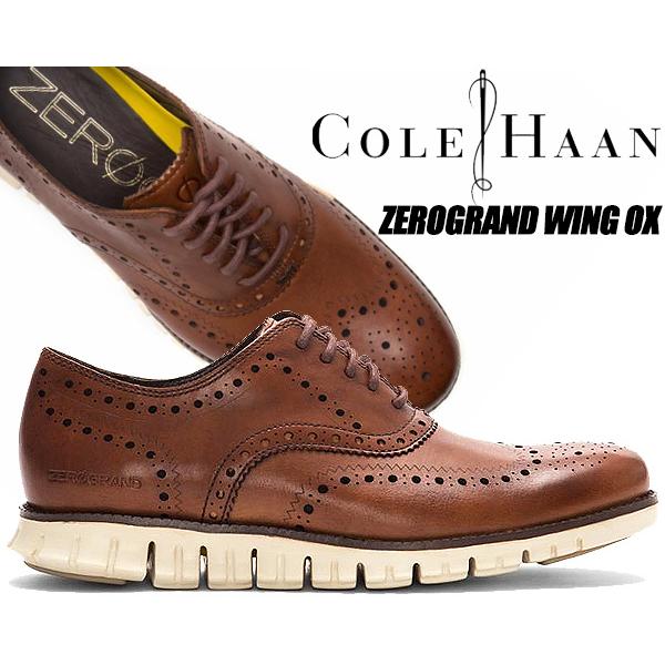 COLE HAAN ゼログランドウィングオックスフォードc14493:価格相談可-