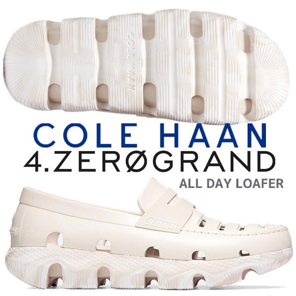 COLE HAAN ZEROGRAND 4ZG ALL DAY LOAFE RBIRCH/OPTIC WHITE