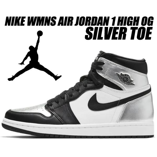 エア ジョーダン 1 NIKE WMNS AIR JORDAN HIGH OG Silver Toe black  
