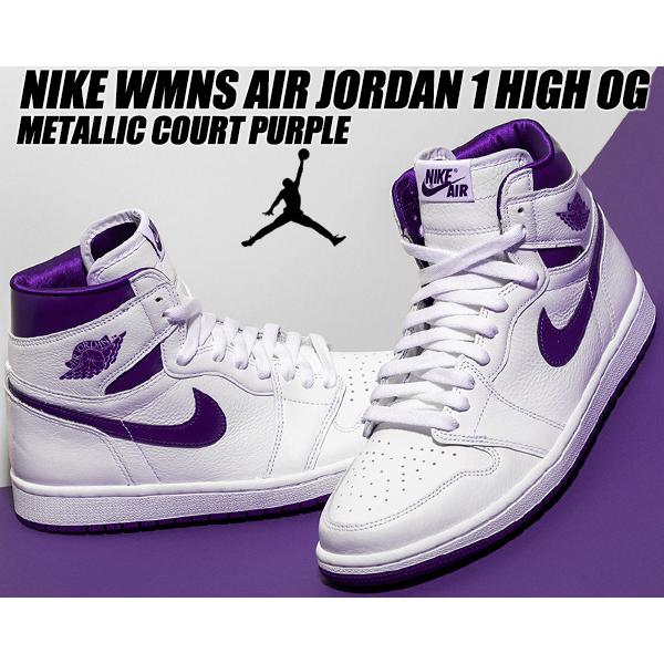 エア ジョーダン 1 NIKE WMNS AIR JORDAN HIGH OG COURT PURPLE white 