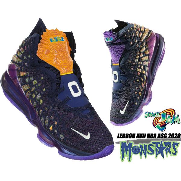 ナイキ レブロンLEBRON XⅦ 26cm NIKE ナイキ LEBRON XVII レブロンジェームズ GRAFFITI REMIX ミ