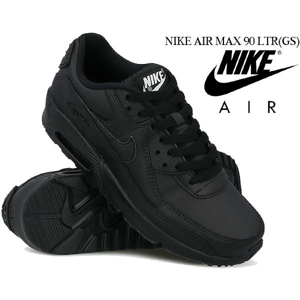 エア マックス NIKE AIR MAX 90 LTR (GS) black/black-black-white