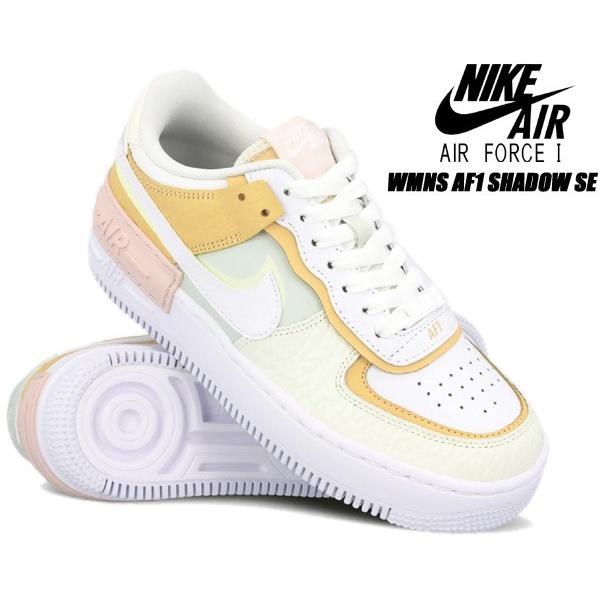 air force 1 aura