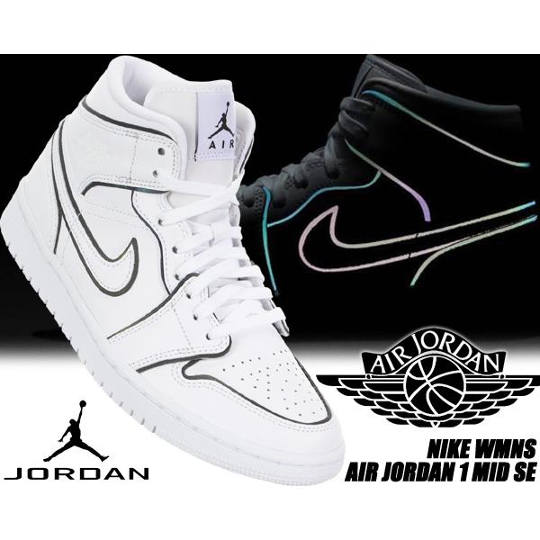 Jordan NIKE WMNS AIR JORDAN 1 MID SE white/white ck6587-100 ナイキ
