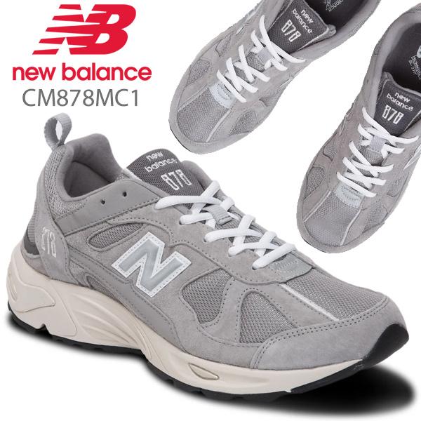 New Balance（ニューバランス） NEW BALANCE CM878MC1 GRAY width D