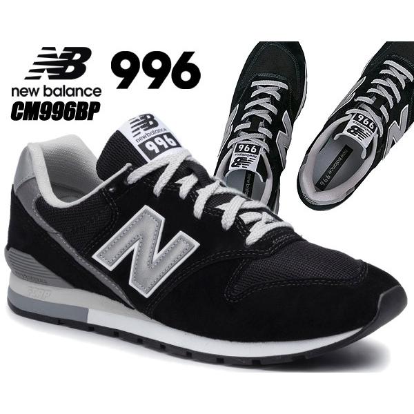 996シリーズ NEW BALANCE CM996BP width D ニューバランス 996 996シリーズ NEW BALANCE CM996BP width D ニューバランス 996