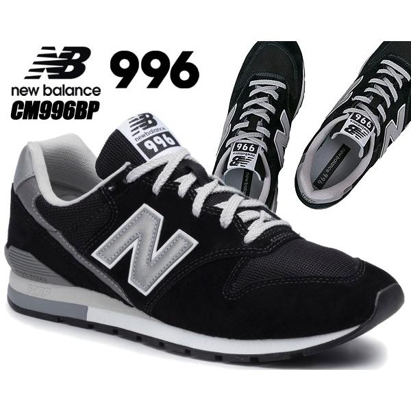 NEW BALANCE CM996BP width D ニューバランス 996 スニーカー 996