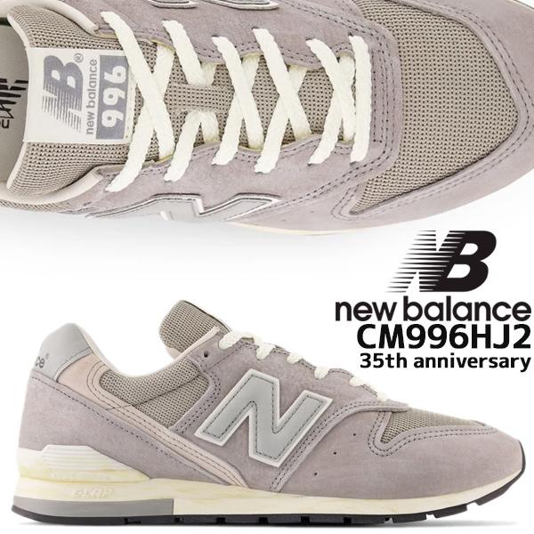 996シリーズ NEW BALANCE CM996HJ2 35th anniversary width D 996シリーズ NEW BALANCE CM996HJ2 35th anniversary width D