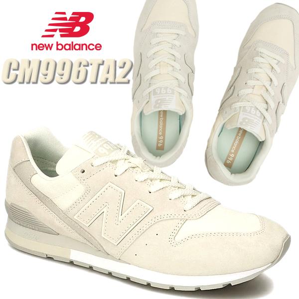 NEW BALANCE CM996TA2 width D WHITE ニューバランス 996 スニーカー
