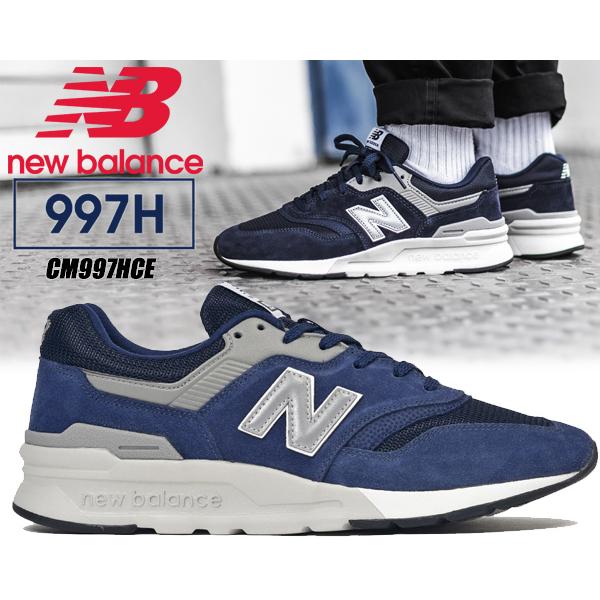 997シリーズ NEW BALANCE CM997HCE width D NAVY ニューバランス