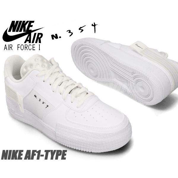 Tandheelkundig Oeganda Vooruitzien NIKE AF1-TYPE white/white-wht cq2344-101 ナイキ エアフォース 1 タイプ スニーカー AIR FORCE 1  ホワイト スニーカー N.354 :cq2344-101:LIMITED EDT - 通販 - Yahoo!ショッピング