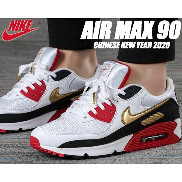 Nike Air Max 90 Chinese New Year White Metallic Gold White Cu3005 171 ナイキ エアマックス 90 プレミアム スニーカー Am90 旧正月 中国 春節 Cu3005 171 Limited Edt 通販 Yahoo ショッピング