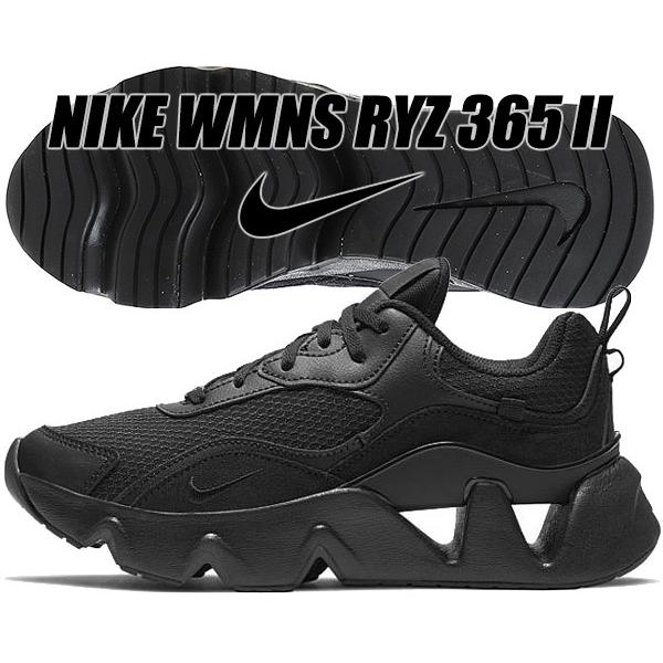 NIKE（ナイキ） NIKE WMNS RYZ 365 II black/black cu4874-002