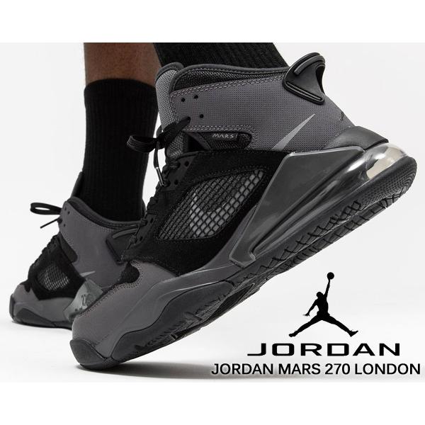 Nike mars 270 london sale