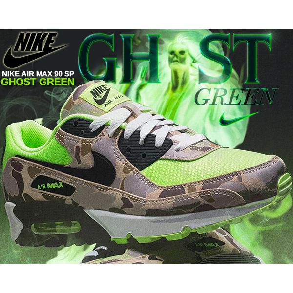 air max green black