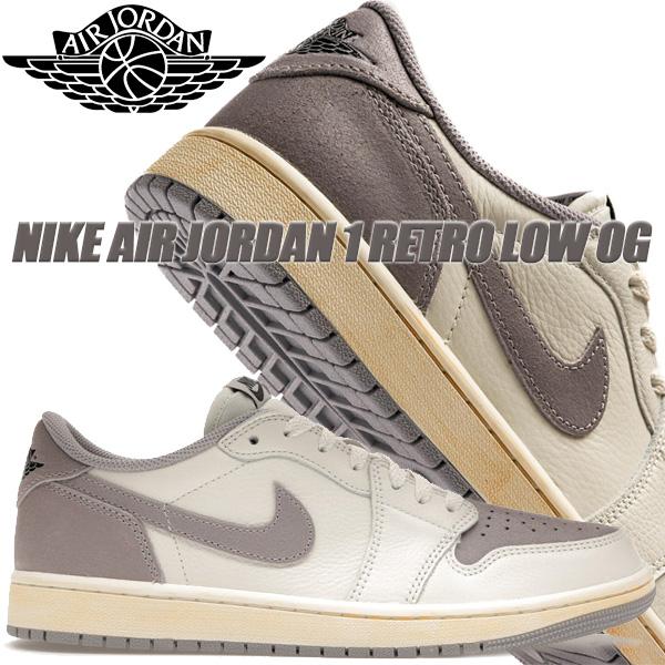 NIKE AIR JORDAN 1 RETRO LOW OG sail/black-atmosphere grey cz0790